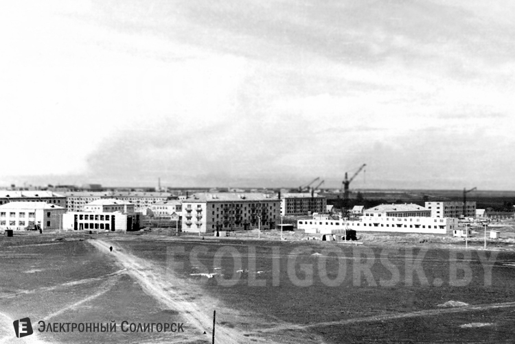 солигорск история