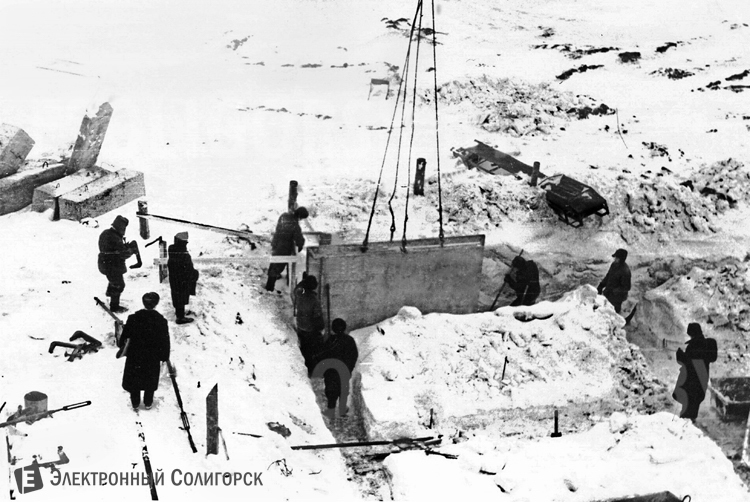 солигорск история