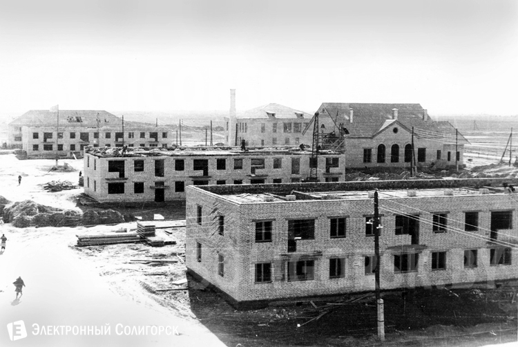 солигорск история