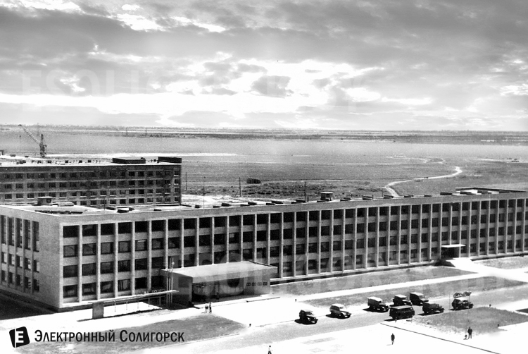 солигорск история