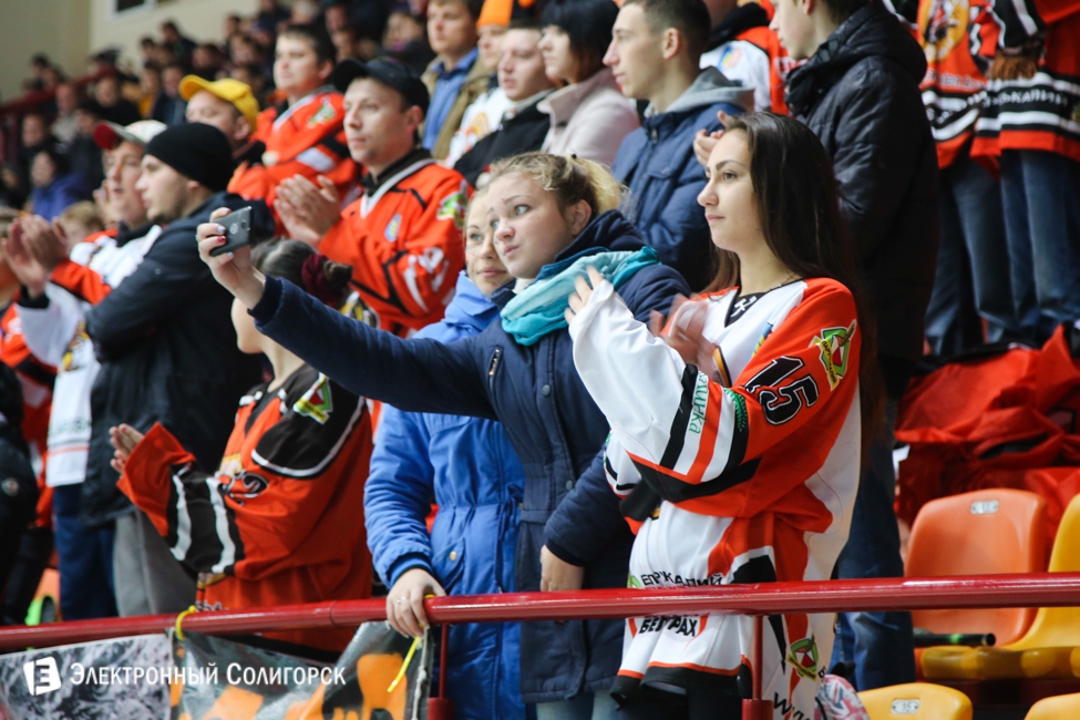 болельщик ХК Шахтер