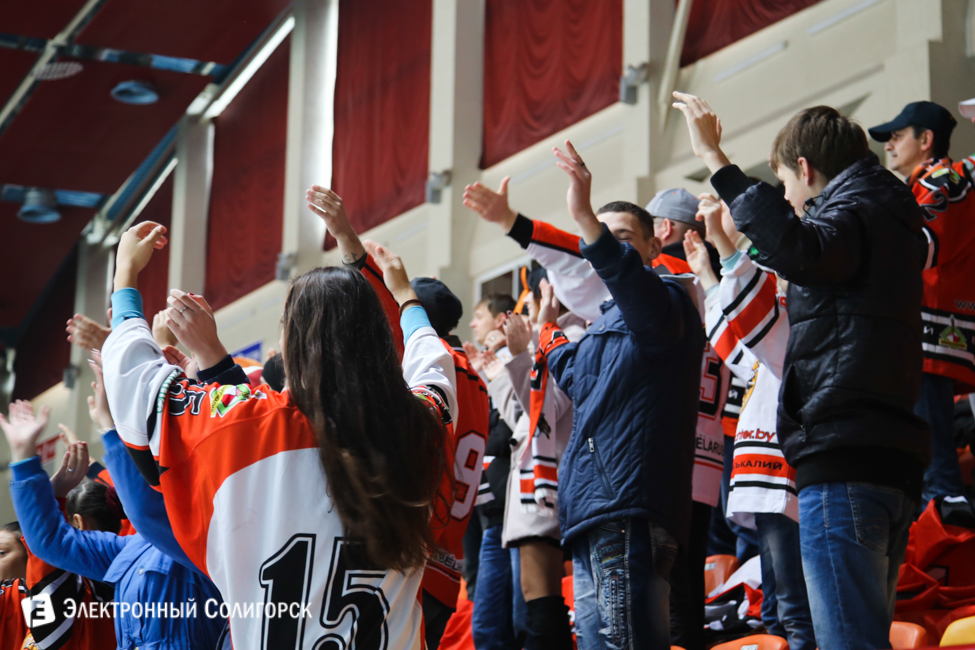 болельщики ХК Шахтер