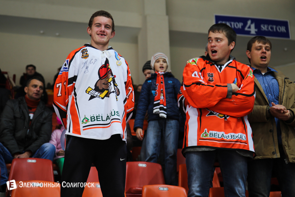 болельщики ХК Шахтер