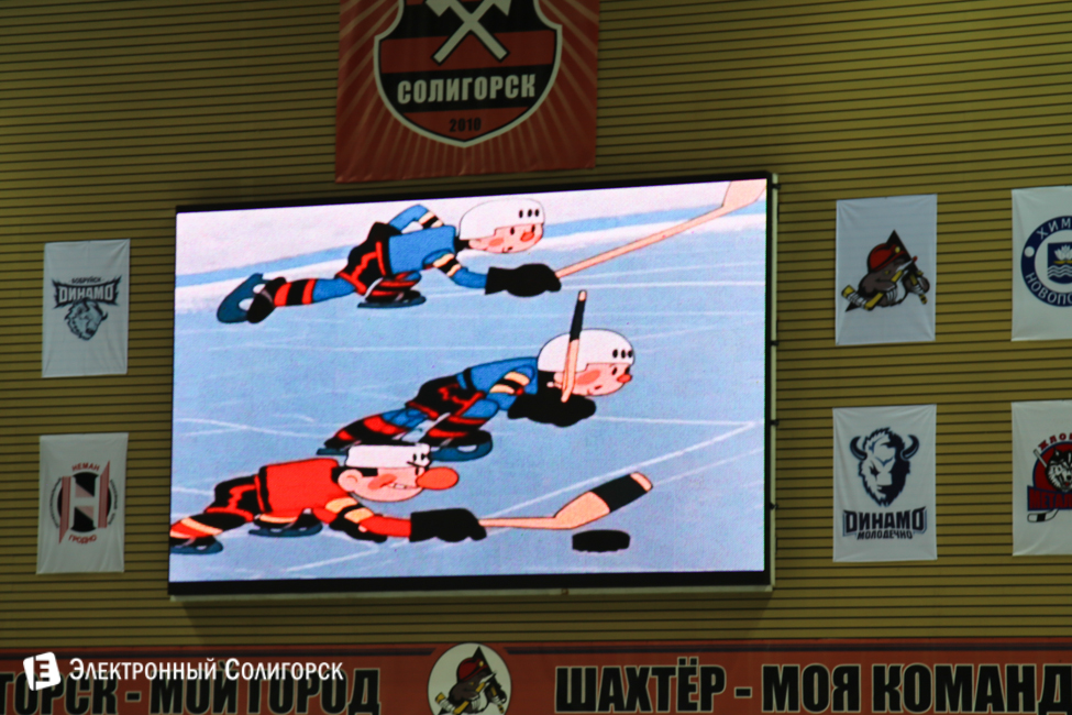 ХК Шахтер - Металлург-Жлобин