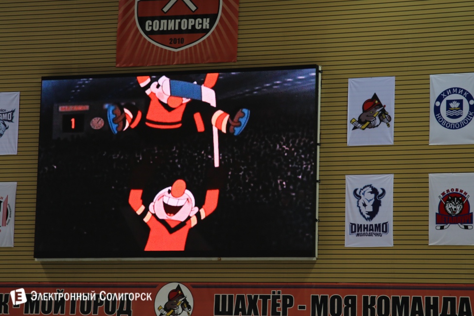 ХК Шахтер - Металлург-Жлобин