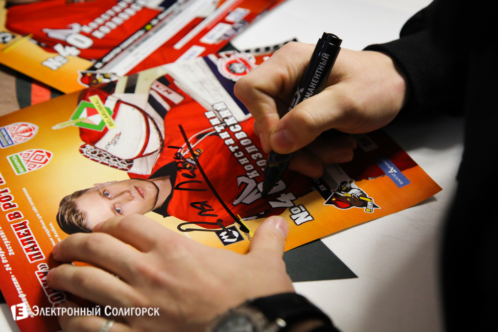 ХК Шахтер - Металлург-Жлобин