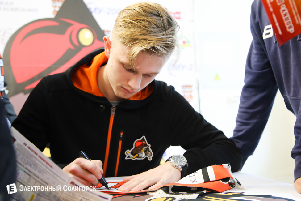 автограф-сессия ХК Шахтер