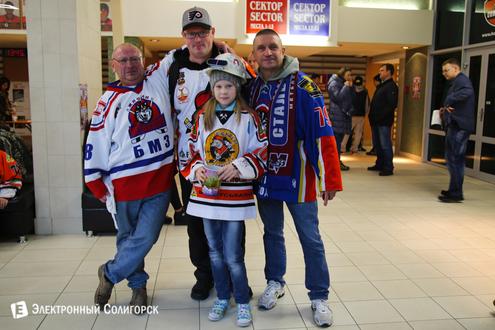 болельщики ХК Шахтер