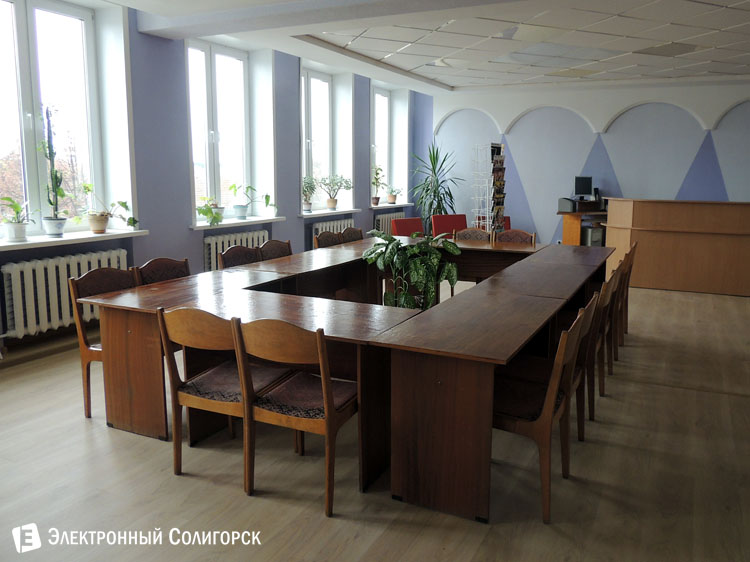 Центр православного просвещения, Солигорск, Солигорская библиотека