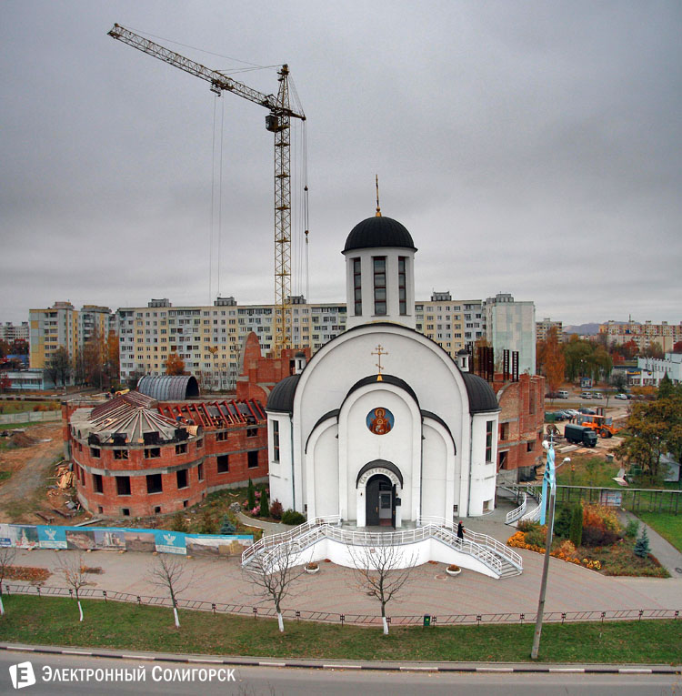 Юбилеи Солигорска 2025