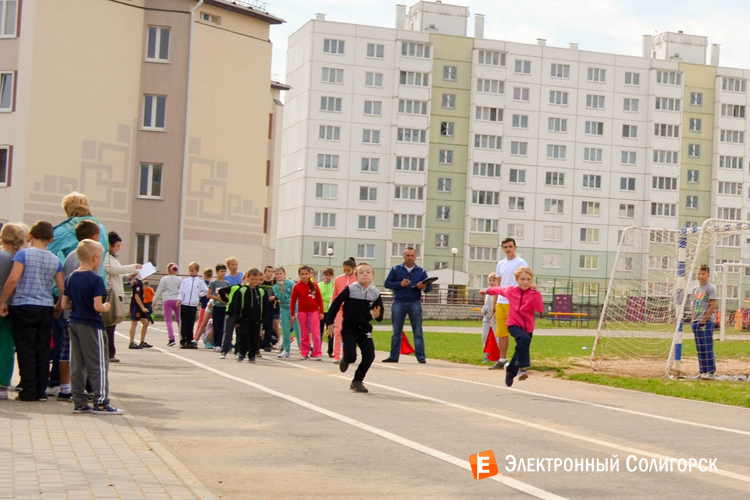 Солигорск Школиада 2015