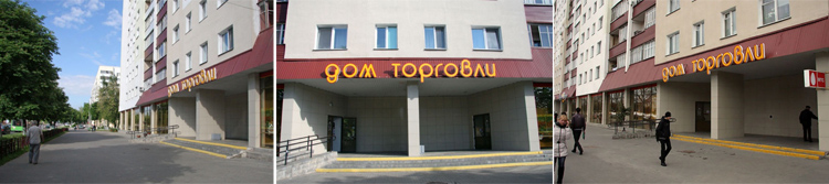 купить детскую одежду солигорск