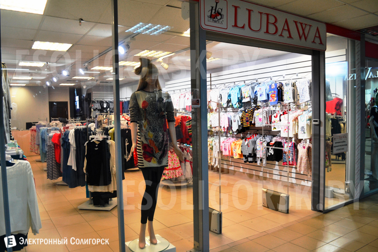 трикотаж любава в солигорске купить