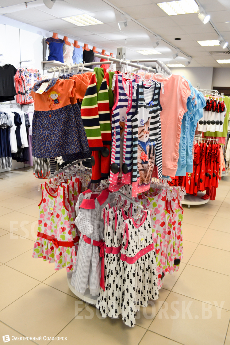 трикотаж любава в солигорске купить