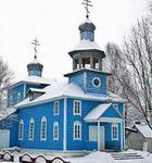 Аватара пользователя