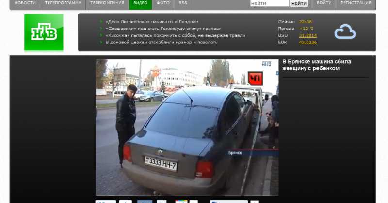 www.ntv.ruscreencapture2011-10-13-22-8-14.jpg
